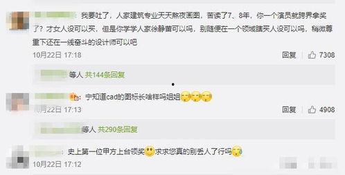 娱乐吃瓜酱原账号,揭秘娱乐圈那些不为人知的幕后故事